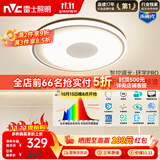 雷士（NVC）卧室吸顶灯led现代创意智能高端普瑞全光谱健康护眼未来光环宇Pro