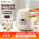 小熊（Bear）电饭煲 电饭锅1-2人用 智能触控多功能不粘锅内胆小型迷你煮饭锅1.2L DFB-H12E6