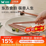 双枪红檀木筷子天然抗菌木筷 家用实木无漆无蜡筷子餐具套装10双