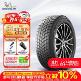 米其林（MICHELIN）雪地胎 205/60R16 96H 冰驰 X-ICE SNOW 雪地胎冬季胎