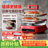 大宇（DAEWOO）【万食电蒸锅】加厚高硼玻璃 多功能炖蒸煮一体蒸汽锅煎烤涮火锅不锈钢S31红色