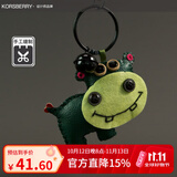 KORSBERRY手工皮质挂件创意可爱玩偶公仔包包挂饰钥匙扣情侣礼物 河马公仔
