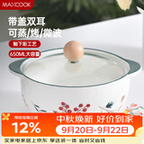 美厨（MAXCOOK）陶瓷碗泡面碗 陶瓷碗日式碗家用汤碗面碗饭碗 带盖 MCFT3899