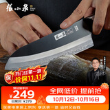 张小泉闲云系列67层高端大马士革钢厨房刀具切菜刀小厨刀水果刀切片刀