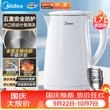 美的（Midea）电热水壶烧水壶1.7L304不锈钢0涂层双层隔热自动断电1500W养生冲奶2026新款 MK-SH17M130