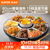苏泊尔（SUPOR）暖菜板饭菜保温板热菜板 加热桌垫 解冻加热板BZ60A801D（圆形60CM）