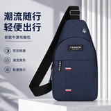 【已售500w+】潮流商务牛津布胸包男女单肩包休闲背包耐磨斜挎包 深蓝色【简约时尚】