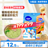 小鹿蓝蓝婴标面条200g 6月+猪肝菠菜味 宝宝辅食婴幼儿面条儿童营养线面