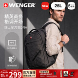 威戈瑞士军刀典航商务通勤双肩包笔记本电脑包大容量背包旅行出游书包