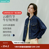 茵曼（INMAN）【100%新疆棉】复古休闲短款牛仔外套2026秋季长袖显瘦上衣 深牛仔蓝-18518171 M