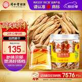 同仁堂品牌北京同仁堂 太子参150g泡水茶煲汤可磨粉