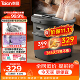 泰昌（Taicn）泡脚桶全自动按摩一体机加热足浴盆洗脚过小腿硅胶2026新京东自营【双十一礼盒送长辈】TC-056T