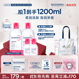 贝德玛（BIODERMA）粉水敏感肌洗卸温和净澈毛孔卸妆水1200ml