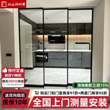 欧派洛柯思厨房三联动推拉门无地轨极窄阳台四联动卫生间移门吊轨隔断玻璃门 2026轻奢款吊轨三联动-送双向阻尼/4.5平起