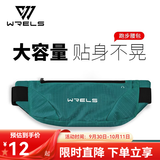 WRELS跑步腰包休闲隐形户外健身女轻薄透气男士运动腰包跑步防水手机包 经典大容量-翠绿
