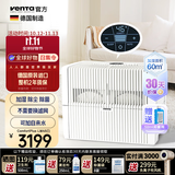 venTaventa空气清洗机LW45德国原装进口