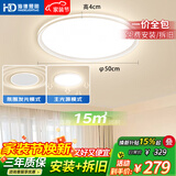 HD全光谱吸顶灯卧室灯led儿童护眼灯主卧中山灯具26新款高亮包安装
