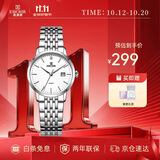 依波（EBOHR）手表女 大师系列简约女士情侣石英女表生日节日送礼50290529
