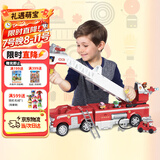 汪汪队立大功（PAW PATROL）移动救援毛毛消防车带升降云梯儿童生日礼物声光男孩女孩玩具车