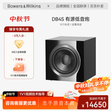 宝华韦健DB4S有源低音炮家庭影院超重低音音响音箱HIFI发烧级