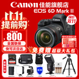 佳能（Canon） EOS 6D MarkII 全画幅单反相机 佳能6d2 vlog数码单反相机 佳能6D2单机身+24-105F4USM镜头套装 官方标配【无必备配件摄影大礼包~推荐购买套餐】