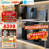 美的（Midea）软净一体+冷热管线机套装【星河软净一体+星河管线机MG240-D】6档冷热调温