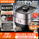 苏泊尔（SUPOR）IH鲜呼吸有钛电压力锅5L家用自动排气304球釜SY-50HC5325Q双胆电饭煲高压锅4-6人