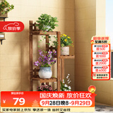 安尔雅阳台花架子花盆碳化室内外客厅多肉植物简约置物架花摆架1
