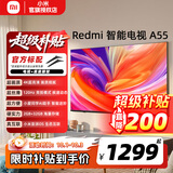 小米电视55英寸 Redmi A55节能版 2025款 120Hz高刷 4K超高清内置小爱同学家用客厅电视机彩电 55英寸 【官方标配】
