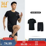 361°运动套装男春夏季跑步短袖基础舒适速干健身训练衣服 【男款】超级黑/超级黑 XL