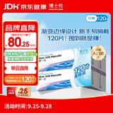 博士伦 清朗一日 透明隐形眼镜 日抛 120片装(30片装*4) 650度 大包装量贩装