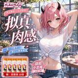 AKUMATOY‘S小恶魔飞机杯生理玩具成人情趣用品男名器倒模屁股臀模女神杯