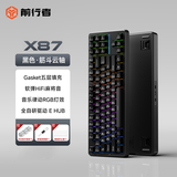 前行者【立省15%】X87v2/Ultra无线机械键盘有线蓝牙三模gas客制化游戏电竞磁轴办公专用侧刻电脑笔记本 黑色-筋斗云轴-混光有线升级版-满配填充