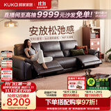 顾家家居大黑牛零靠墙半青皮羽毛电动功能真皮客厅沙发2026新款6516棕