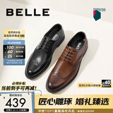 百丽（Belle）商务皮鞋男秋新正装鞋牛皮内增高布洛克婚鞋大码89183AM9 棕色-经典款 43 (265mm)