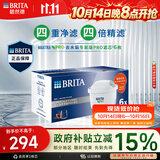 碧然德BRITA 家用净水壶 滤水壶滤芯 MAXTRA Pro WLE 去水垢专家版PRO滤芯6只装