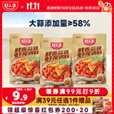 好人家鲜香蒜蓉虾尾调料50g*3袋