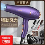 【全网爆款】大风吹风机吹头发家用大功率速干冷热风负离子不伤发电吹风筒 三件套+美甲包+发廊飓风【1.8线】紫罗兰