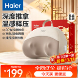 海尔（Haier）颈椎按摩仪肩颈腰背部按摩器按摩枕头全身柔捏热敷按摩靠垫送父母男女友生日礼物HHZ-Y602M-Pro