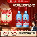 红星二锅头 蓝瓶绵柔8陈酿 清香型白酒 53度 750ml 双瓶装超值组套