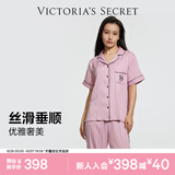 维多利亚的秘密（Victoria's Secret）维密 杨幂同款 水光绸提花家居服舒适丝滑短袖睡衣套装女