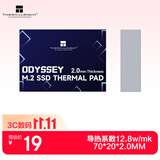 利民（thermalright）散热硅胶垫 （笔记本电脑显存南北桥导热硅胶片/12.8W/70*22*2.0MM）散热配件