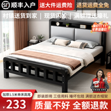 卡森琅【顺丰入户】床铁艺床主卧大床双人床铁床架1.5x2米铁架床软包床 黑床架平尾【灰软包】 1.5*1.9/2.0m【默认发2.0长】