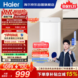 海尔（Haier）波轮洗衣机全自动迷你 3KG婴儿儿童分区洗 小型内衣裤精华洗可预约 家用换新补贴XQB30-ER57N