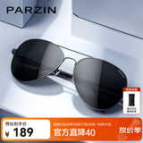 帕森（PARZIN）偏光太阳镜男 经典飞行框蛤蟆镜遮阳防晒开车专用墨镜送男士礼物 枪框黑灰片【PZ8023】
