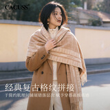 CACUSS格纹围巾女纯羊毛保暖长款外搭披肩百搭围脖送礼生日礼物 云棕
