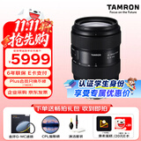 腾龙（Tamron）A078 35-100mm F2.8 Di III VXD全画幅大光圈变焦微单镜头35-100人像风光 尼康Z卡口 畅拍滤镜礼包
