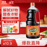 海天 香醋 4.5度 1.28L 点蘸调味凉拌 调味品