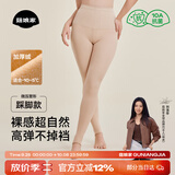 菇娘家【刘浩存同款】光腿神器双层可拆卸连裤袜秋冬打底裤女保暖加绒