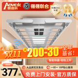 AOVEOK电动晾衣架阳台自动晾衣机语音遥控升降智能声控多功能超薄晒衣架 银灰色【高性价比】 B照明+9横杆